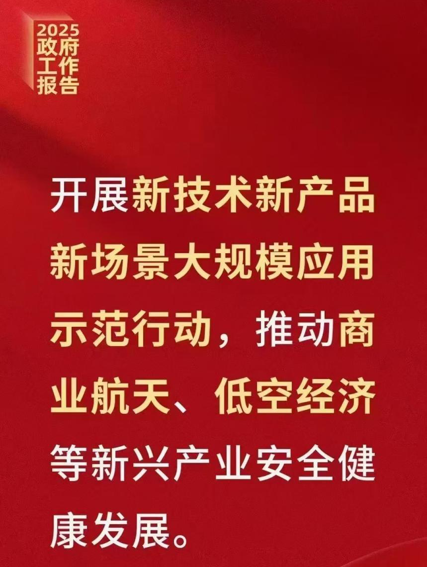 1764037865454855.png 十五五低空经济爆发!万亿赛道缺百万人才,CAAC 执照是唯一入场券